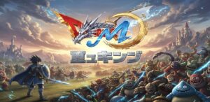 第1章：「ドラクエ無双」って何？シリーズの正体と名称の違い