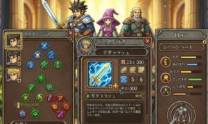 ドラクエ10 隠者 スキル振り優先度