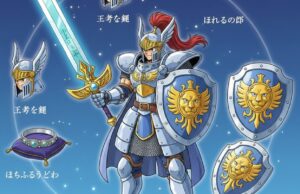 ドラクエ ライアンの破壊の鉄球やメタル装備紹介