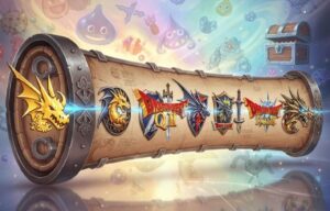 ドラクエシリーズの歴代タイトルと発売順年表(ドラクエ 順番)