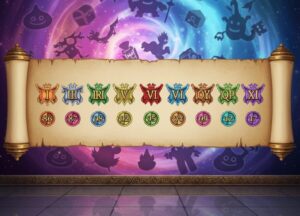 ドラクエシリーズのナンバリング順と発売年(ドラクエ 順番)