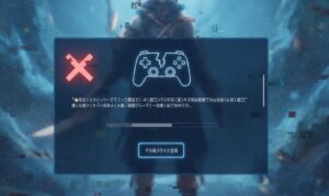 ps5 鳴潮 落ちる トラブルとエラー画面の例
