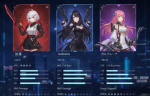 鳴潮おすすめキャラ(仇遠・ガルブレーナなど)の比較表。