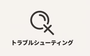 Switch2のHDMI接続に関するトラブルシューティングセクションの扉絵。