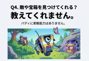 バディには敵や宝箱を見つける機能がないことを説明するイラスト